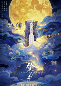 飞霄战败被俘虏漫画免费阅读